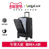 VoyLux VEX轻商务21寸登机箱牛皮拼接可扩展多功能结实耐用拉杆箱