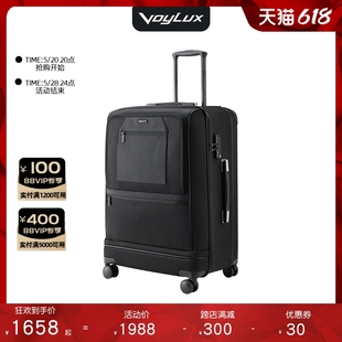 狂欢价 VoyLux VEX26 拉杆箱 28寸行李箱 大容量结实耐用加厚