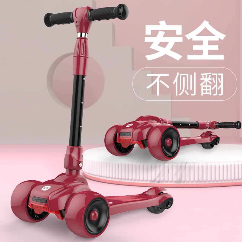 斯威滑板车儿童3-6男孩9单脚11岁小孩宝宝折叠1溜溜2划板女孩滑滑