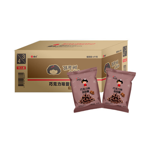 巧克力甜甜圈张君雅小妹妹台湾省