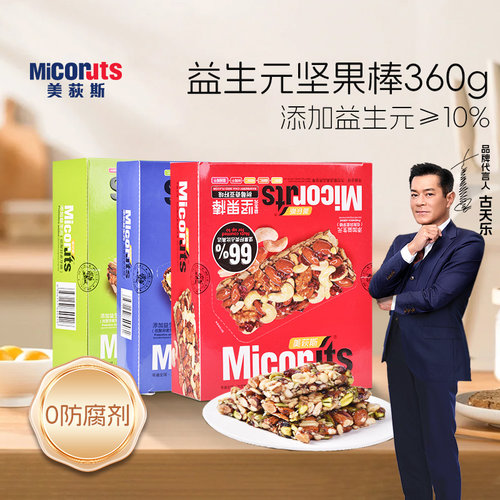 美荻斯益生元坚果棒360g代餐健康能量棒开心果坚果棒每日谷物棒