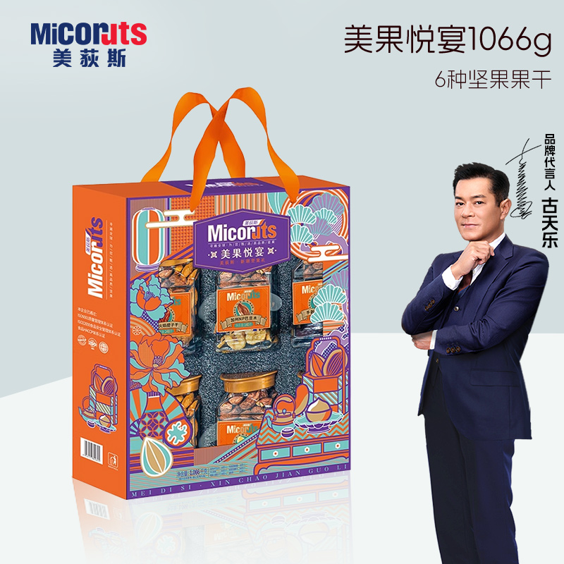 美荻斯美果悦宴混合坚果礼盒年货