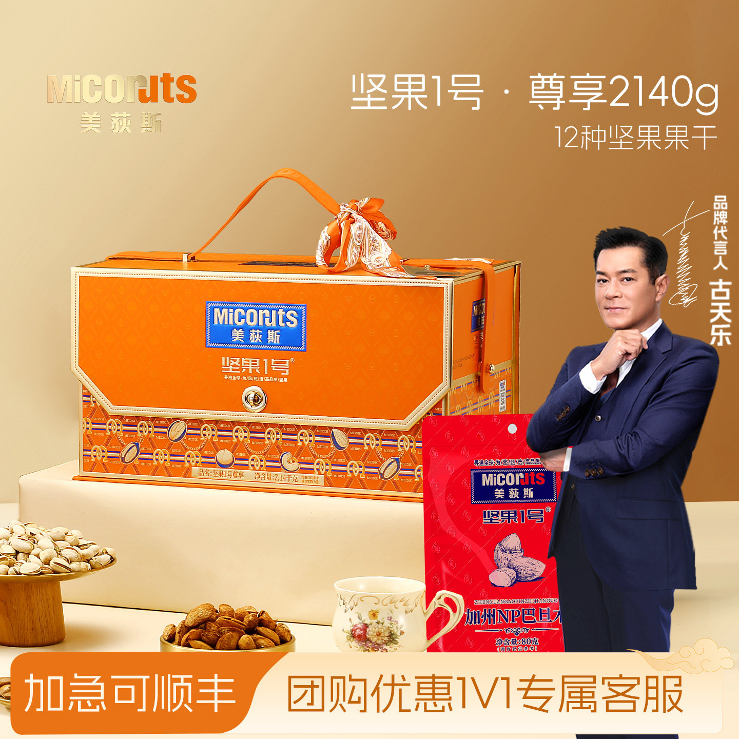 潮流精品，品质保证