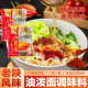 油泼面辣椒面调料包秦椒辣椒面陕西油泼面调味料包西安特产油泼面