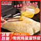美粮坊手抓饼早餐饼陕西特产卷饼胚子懒人半成品煎饼薄饼皮