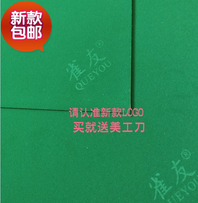 品牌直销雀友麻将机桌布雀友台面布配件麻将布垫子加厚桌面特价
