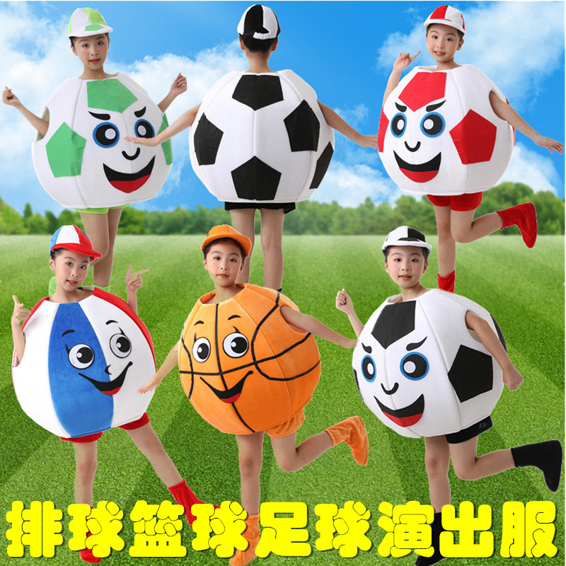儿童足球篮球排球乒乓球演出服装六一卡通球类舞蹈服亲子表演服装