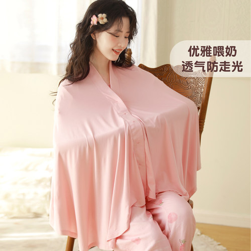 富朵莫代尔哺乳巾外出防走光喂奶遮挡神器户外喂奶罩衣披肩斗篷