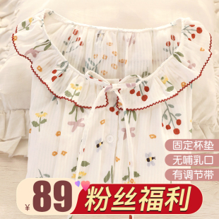 家居服 粉丝福利价 带胸垫富朵春夏纯棉纱布睡衣甜美小清新长袖