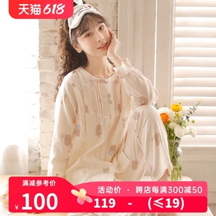 富朵春夏季 月子服纯棉纱布透气睡衣孕期产后哺乳衣吸汗家居服套装