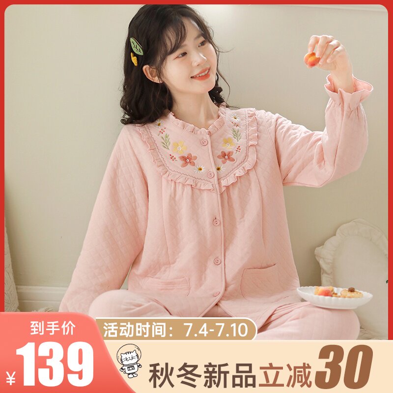 富朵月子服春秋空气棉孕妇产后哺乳睡衣冬季夹棉保暖家居服套装