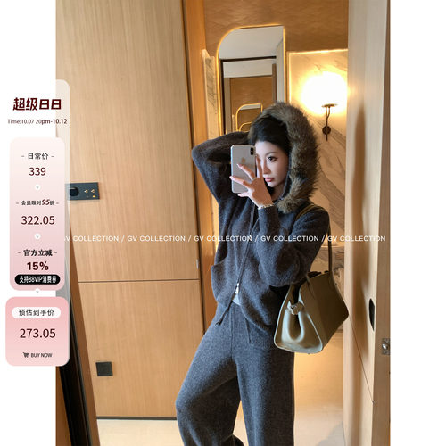 毛领可拆卸拉链上衣休闲裤套装
