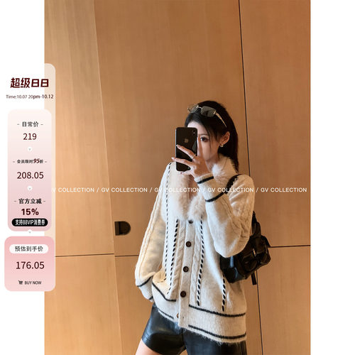 羊驼绒羊毛钩针撞色毛衣针织外套