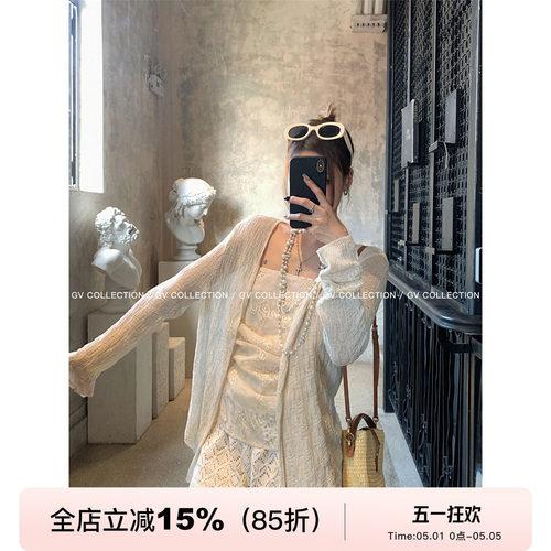 GV大白哥 清冷松弛感 莱赛尔亚麻镂空防晒长袖轻薄上衣休闲开衫女