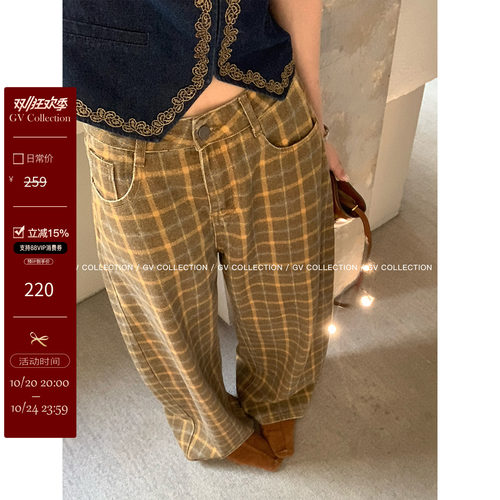 定染格子撞色阔腿休闲牛仔裤