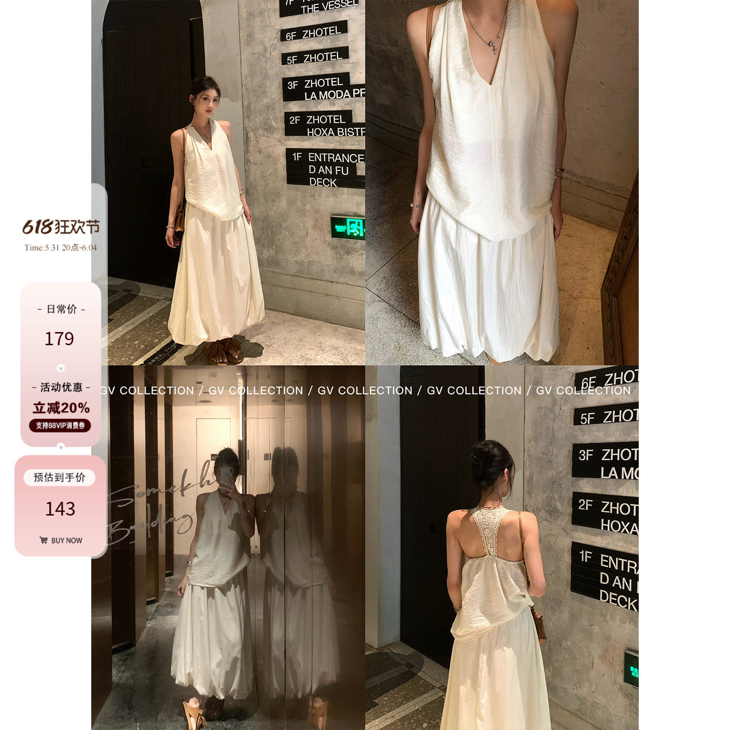 【5.31 20点 立减20%】奶油花甸 立体花卉镂空刺绣设计感削肩挂脖