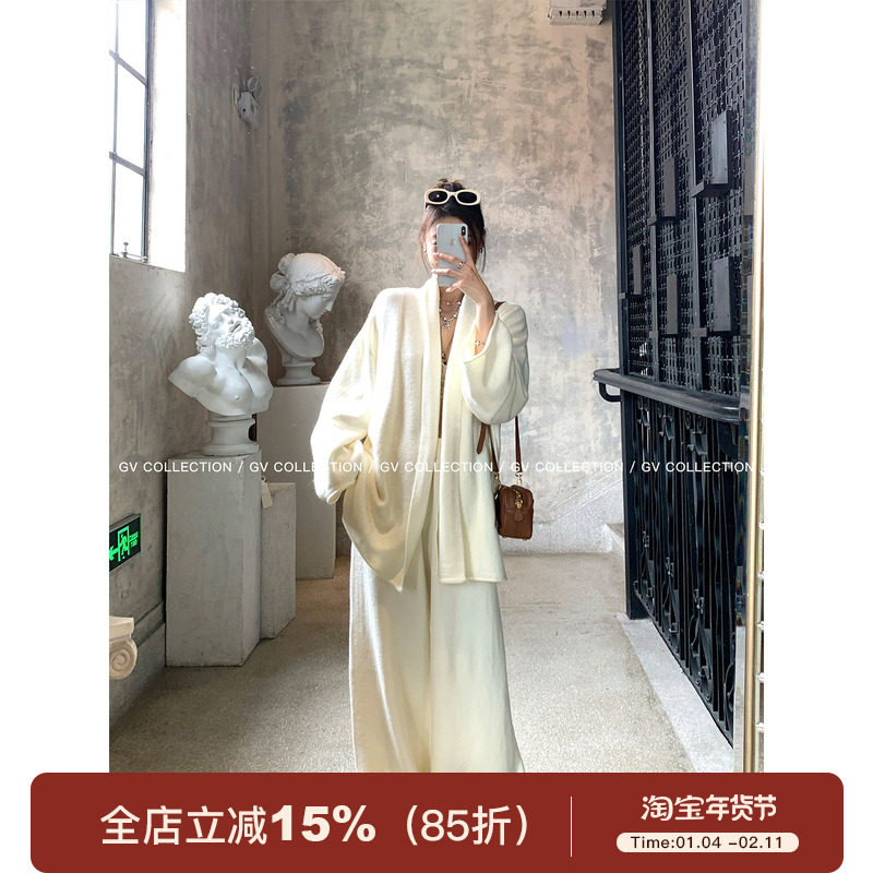 GV大白哥 慵懒女主 针织披肩上衣针织裤套装百搭裤子新款秋季穿搭,女装/女士精品,时尚套装,淘宝优惠券,粉丝福利购,淘宝优惠卷