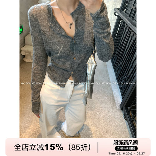 细腻羊驼毛轻薄镂空菱格针织开衫