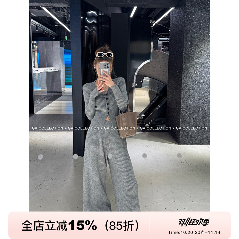 GV大白哥 贴身柔软 慵懒感羊毛修身开叉上衣宽松高腰阔腿裤套装女