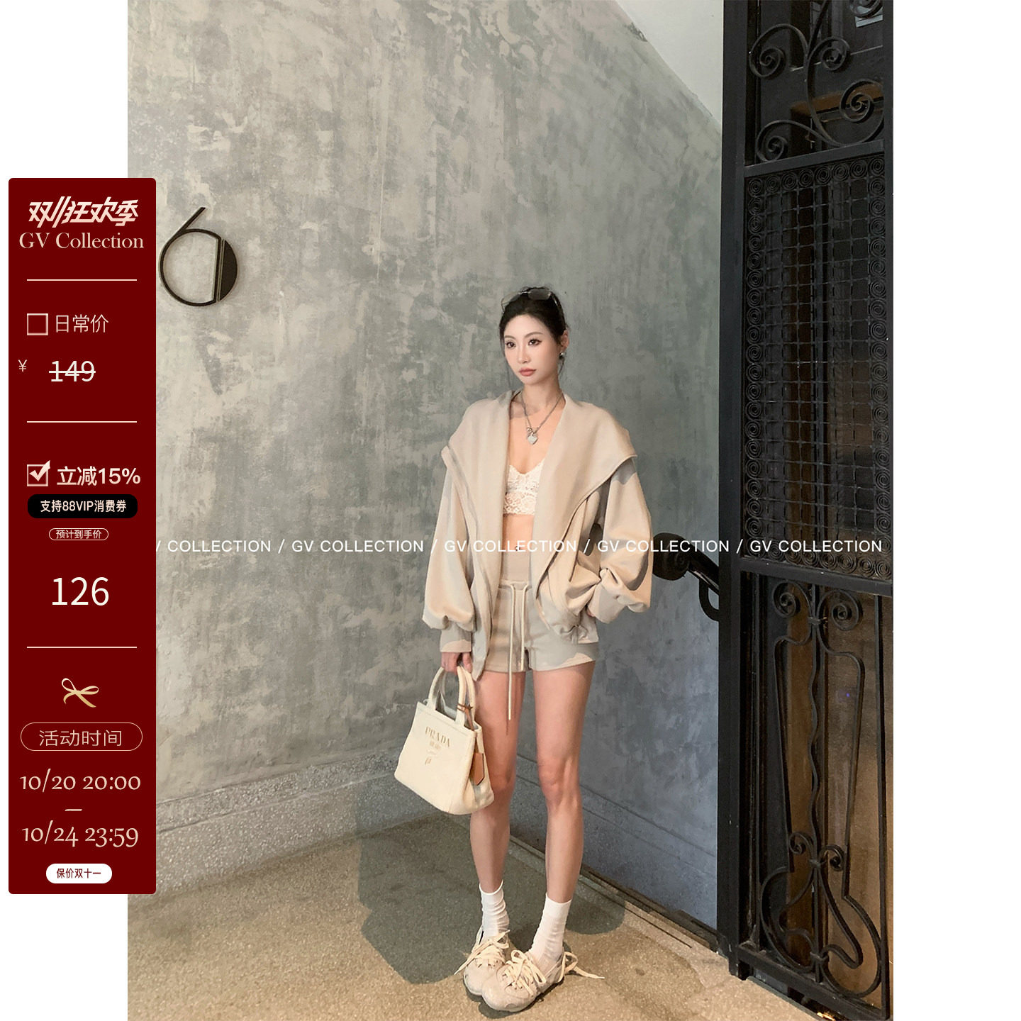 GV大白哥 松弛美式 莱赛尔连帽卫衣抽绳包臀短裤套装2026秋季新款