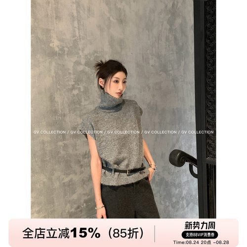 高领羊毛廓形针织叠穿短袖