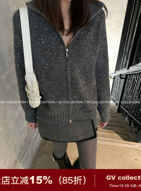 GV大白哥 星闪微光 立领羊毛亮片针织拉链毛衣开衫秋冬新款女