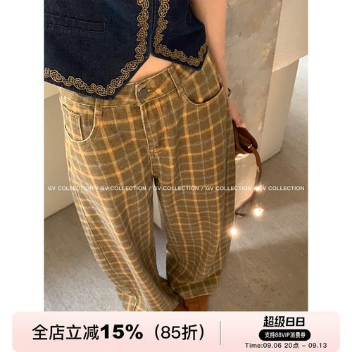 定染格子撞色阔腿休闲牛仔裤
