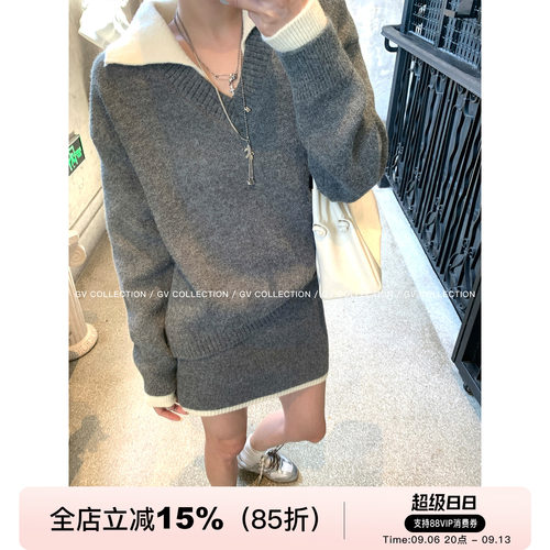 撞色polo领棒针上衣半身裙针织套