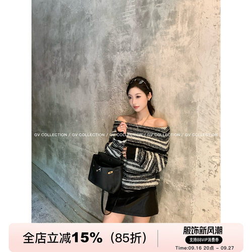 羊毛圈圈条纹一字肩毛衣上衣