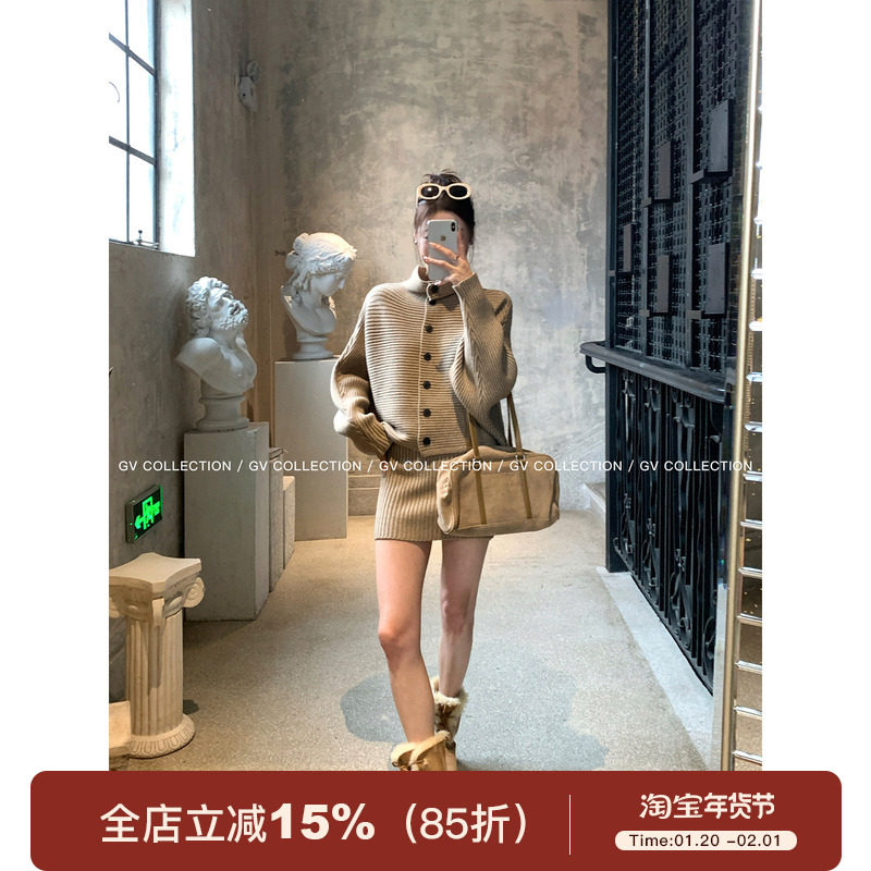 GV大白哥 伦敦画报 立领翻领棒针毛针织衫套装毛衣上衣半裙两件套,女装/女士精品,时尚套装,淘宝优惠券,粉丝福利购,淘宝优惠卷