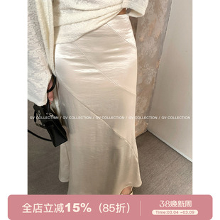 GV大白哥 矜贵淡人 锻面解构鱼尾半身裙春夏新款百搭裙子女