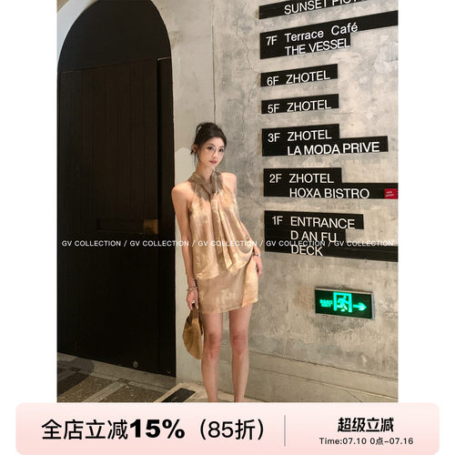 花卉莱赛尔背心半身裙裙裤套装