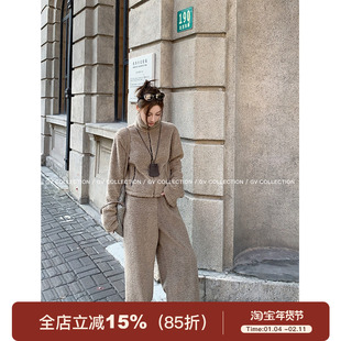 GV大白哥 进阶慵懒 泰迪圈圈毛立领上衣毛绒宽松休闲长裤套装女冬