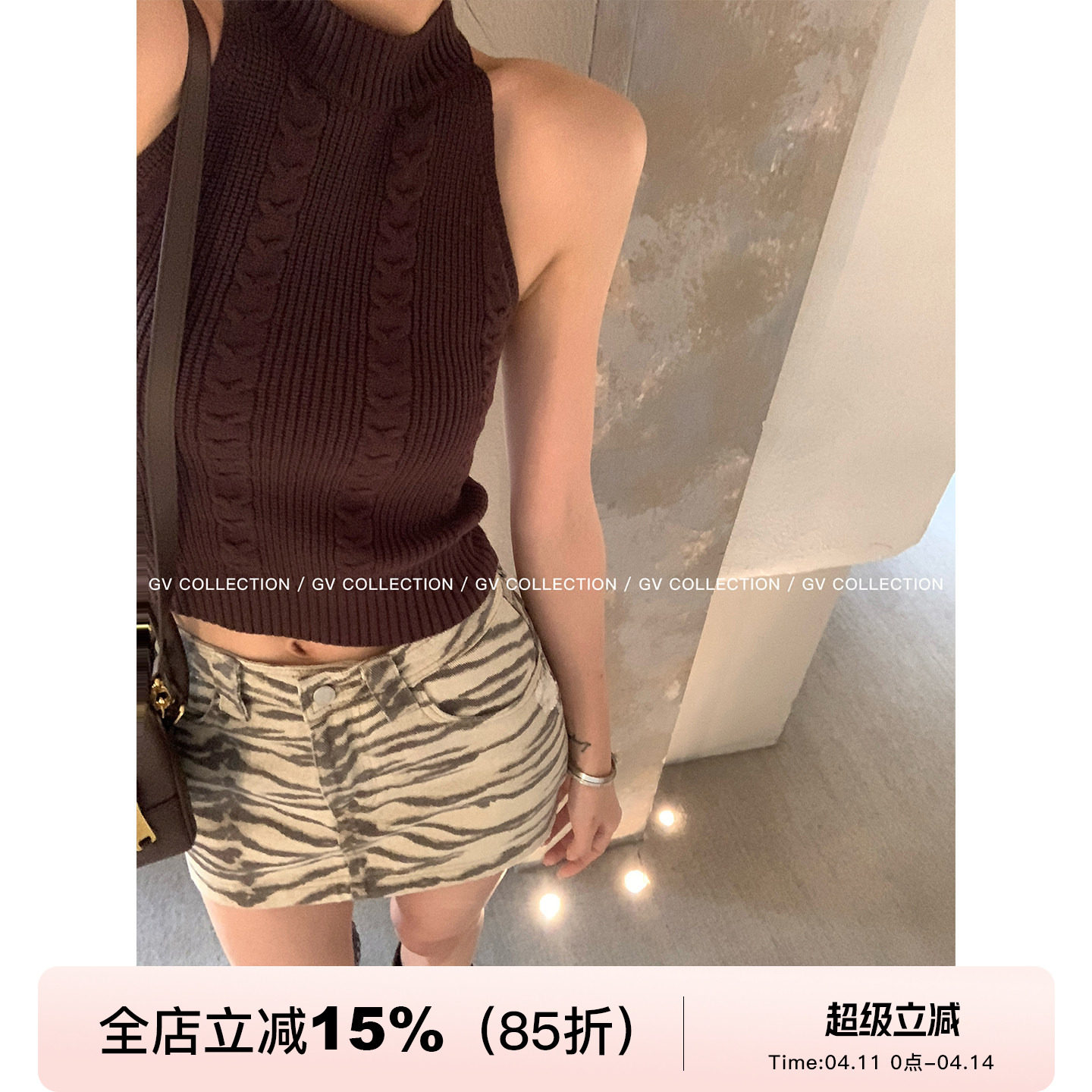 GV大白哥 削肩初夏 挂脖麻花针织收腰背心上衣辣妹百搭春季新款女