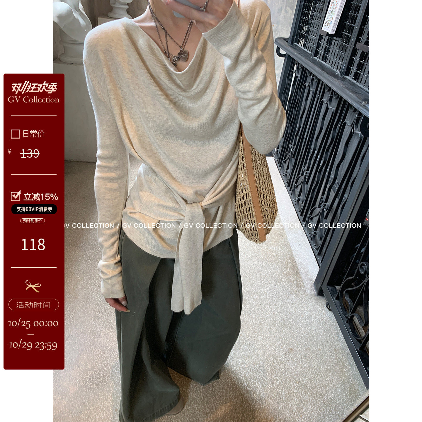 GV大白哥 松弛高智 荡领松弛腰带收腰毛针织衫上衣早秋女装新款
