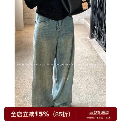 GV大白哥 重工泼墨 银点做旧舒适水洗宽松牛仔裤通勤休闲长裤女
