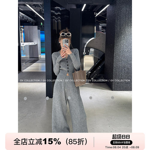 GV大白哥 贴身柔软 慵懒感羊毛修身开叉上衣宽松高腰阔腿裤套装女
