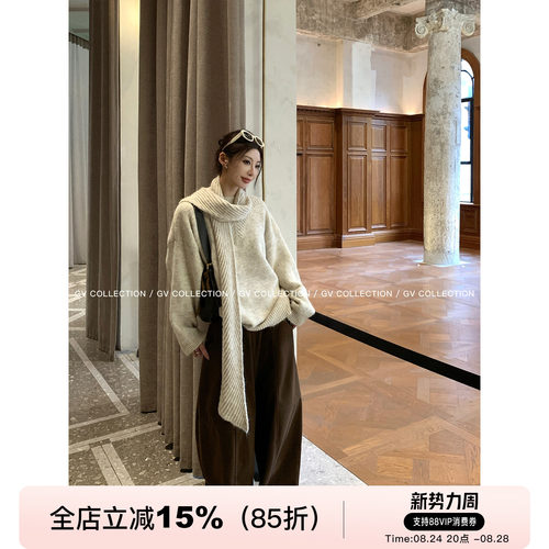 带围巾立领羊毛毛衣两件套