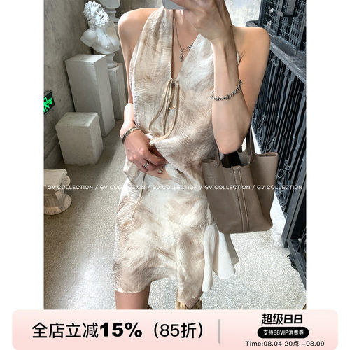 挂脖系绳晕染丝羽背心半身裙套装