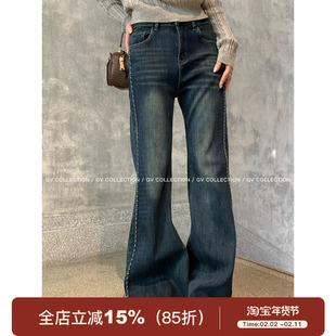 GV大白哥 超模神裤 修腿显瘦加绒微喇深色水洗牛仔裤秋冬保暖裤子