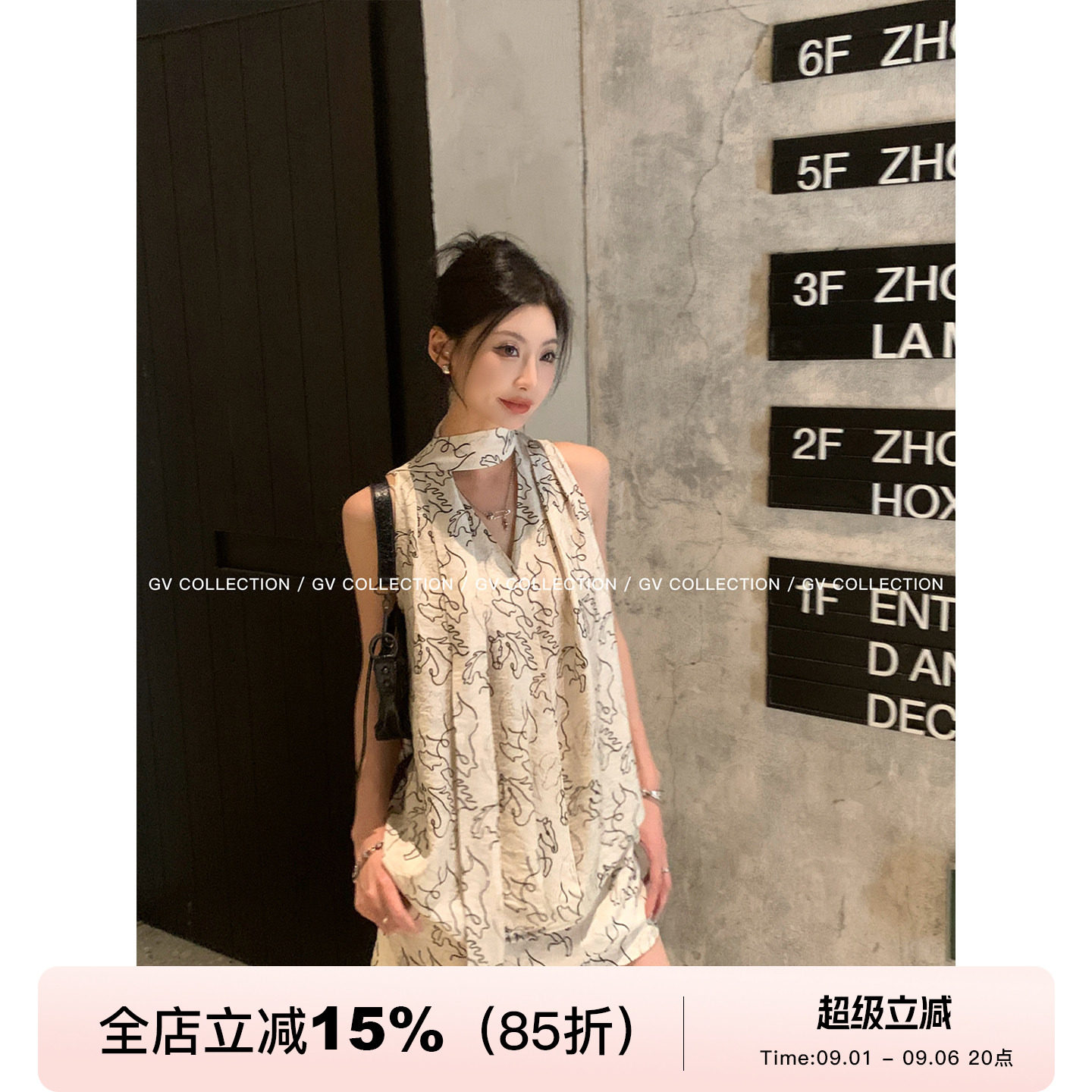 挂脖背心半身裙裙裤防走光套装图片