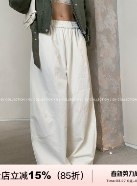 GV大白哥 解构日常 松弛镰刀阔腿休闲裤子女白色长裤子女2025新款