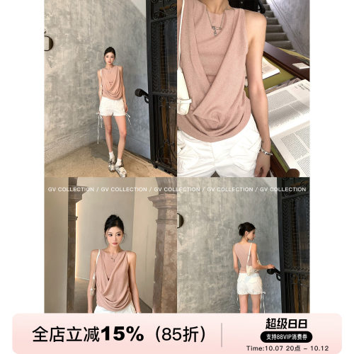 细闪假两件褶皱收腰弹力背心