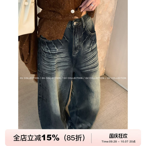 美式低饱猫抓纹水洗阔腿牛仔裤