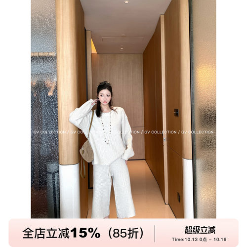 针织肌理感圆领毛衣七分裤套装