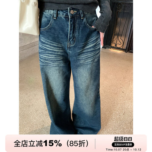 直筒宽松阔腿猫爪水洗牛仔裤