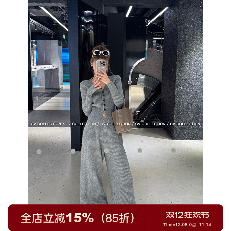 GV大白哥 贴身柔软 慵懒感羊毛修身开叉上衣宽松高腰阔腿裤套装女