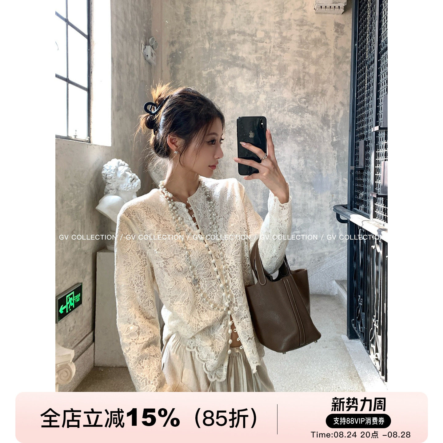 GV大白哥 重工星闪 亮片立体刺绣新中式排扣上衣小个子新款外套女