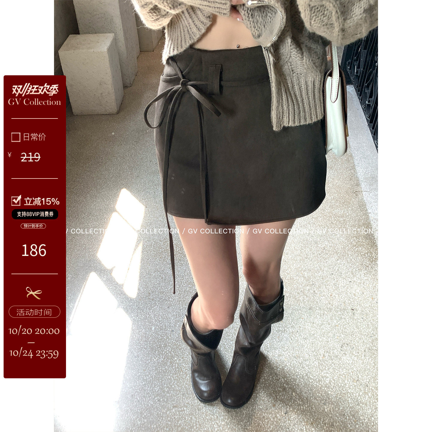 GV大白哥 斜搭裁片 设计打结麂皮半身裙防走光秋冬新款裙子女百搭