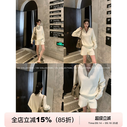 华夫格针织拉链抽绳短裤套装